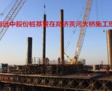 河南黃河橋梁樁基螺旋鋼管、鋼護筒專業定做加工